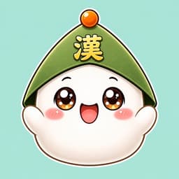 한자팝 아이콘