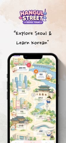 Hangul Street: Learn Korean 실제 앱 화면